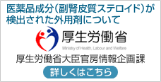 さ ダイア コート 強 ステロイド剤の比較 強さのランク【強さ一覧表】