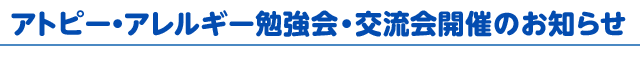 Ags[EAM[׋E𗬉JÂ̂m点